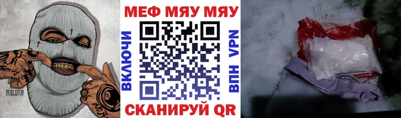 Наркотические вещества Липецк MDMA Меф ГАШ