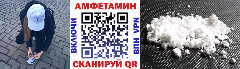АМФЕТАМИН Розовый Липецк