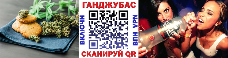 Cannafood марихуана  Липецк 