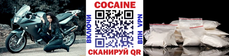 Кокаин 98% Липецк