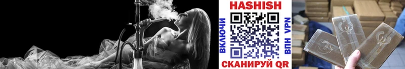 ГАШИШ Premium Липецк