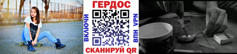 ГЕРОИН VHQ  как найти закладки  Липецк 