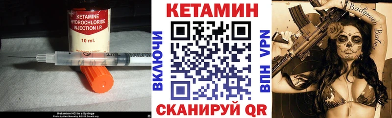 Кетамин ketamine  Липецк 