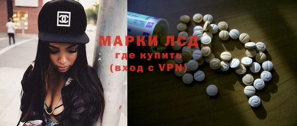 метамфетамин Богородск