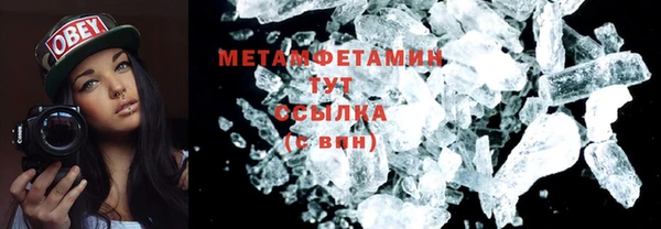 гидра Семилуки