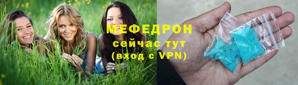 прущие крисы Белокуриха