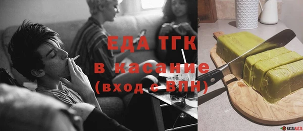 метамфетамин Богородск