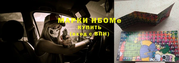 метамфетамин Богородск
