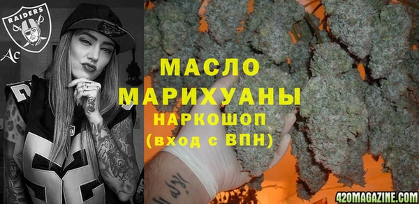 мдма Богданович