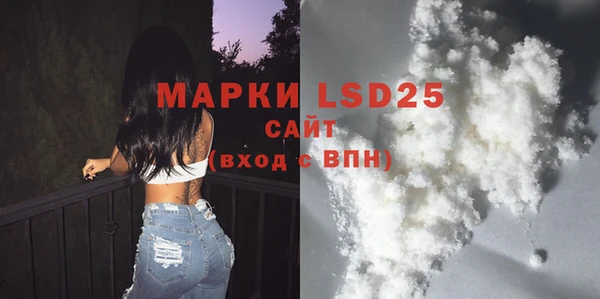 метамфетамин Богородск