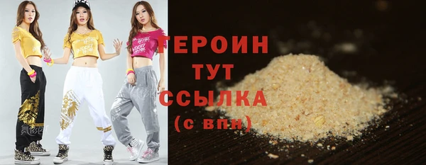 марихуана Богородицк