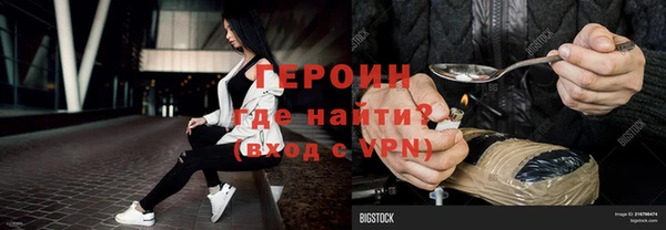метамфетамин Богородск