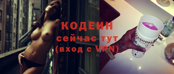 скорость mdpv Семёнов