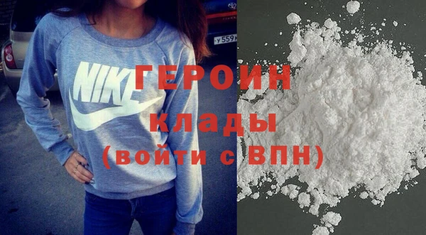 мдма Богданович