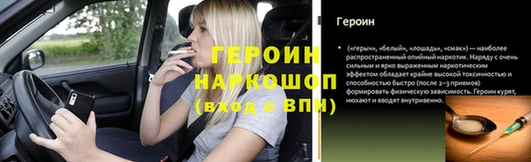 марихуана Богородицк