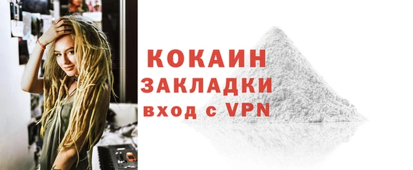 метамфетамин Богородск
