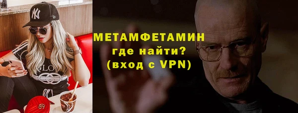 скорость mdpv Семёнов