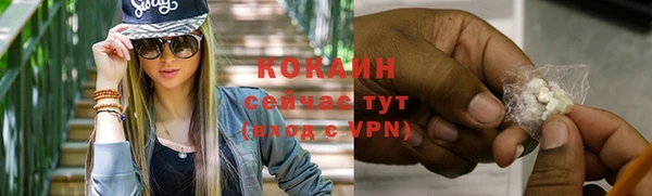 метамфетамин Богородск