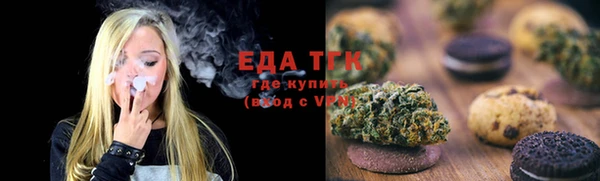 шишки Семикаракорск
