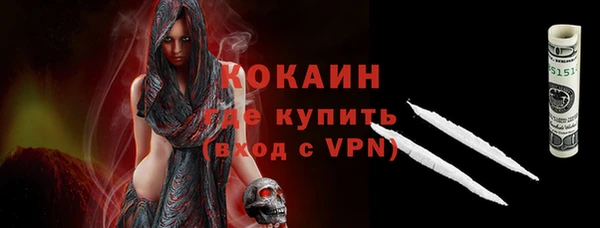 MDMA Premium VHQ Беломорск
