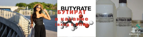 мдма Богданович