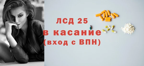 прущие крисы Белокуриха
