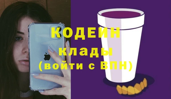 прущие крисы Белокуриха