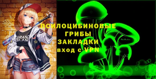 метамфетамин Богородск