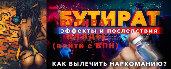 скорость mdpv Семёнов