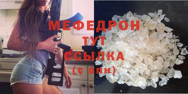 прущие крисы Белокуриха