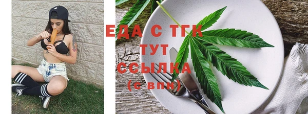 мдма Богданович