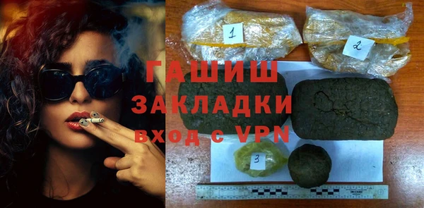 MDMA Premium VHQ Беломорск