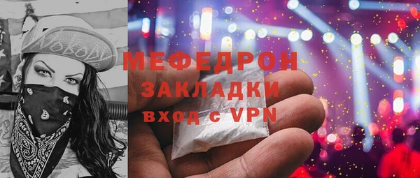 марихуана Богородицк