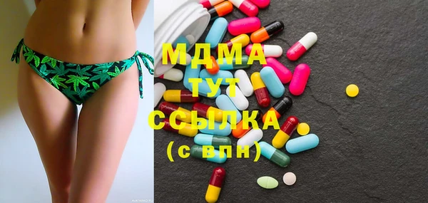мдма Богданович