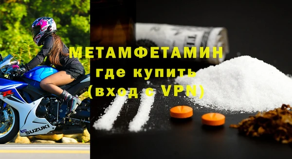 скорость mdpv Семёнов