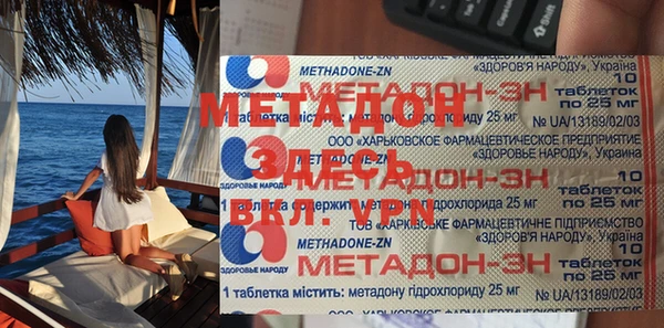 мдма Богданович
