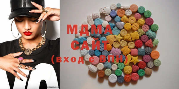 MDMA Premium VHQ Беломорск