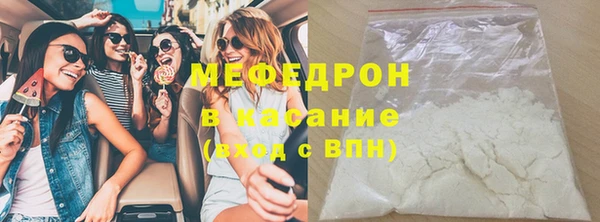 марихуана Богородицк
