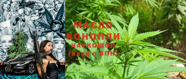 марихуана Богородицк
