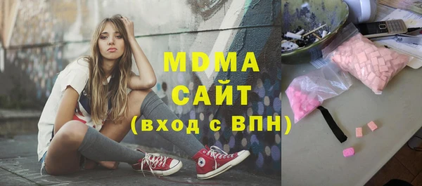 MDMA Premium VHQ Беломорск