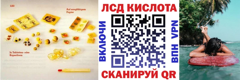 LSD-25 экстази ecstasy  Липецк 