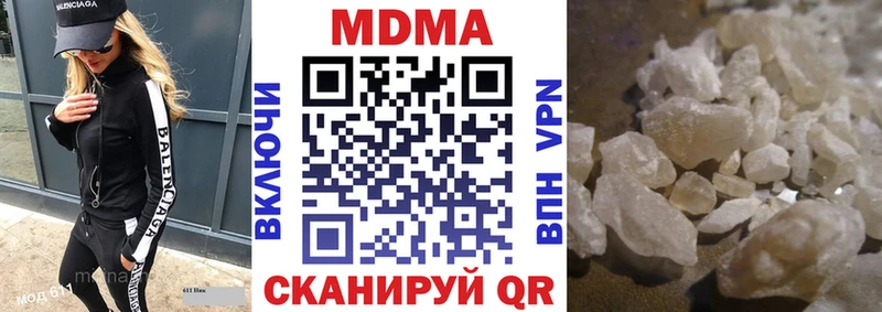 МДМА crystal Липецк
