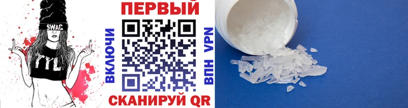 Метамфетамин винт  hydra как зайти  Липецк 