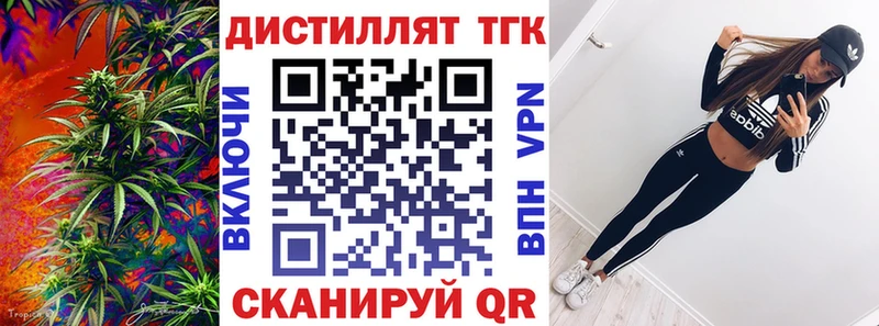 цена   кракен ONION  ТГК THC oil  Липецк 