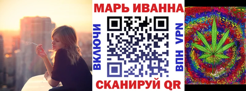 Бошки Шишки White Widow  Липецк 